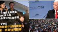 Thế giới đêm qua: Đài Loan sẽ ‘mạnh mẽ trục xuất’ máy bay chiến đấu Trung Quốc